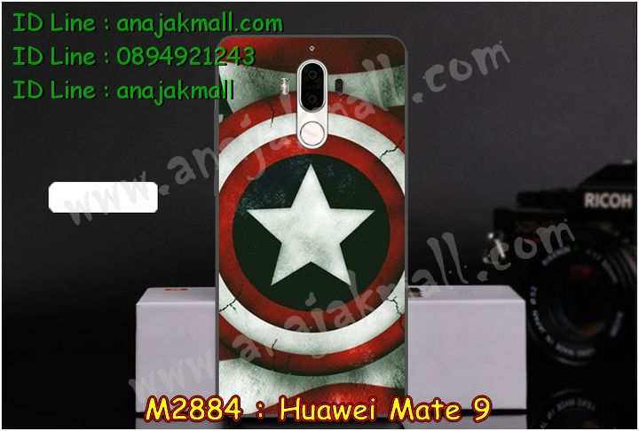 เคส Huawei mate 9,เคสนิ่มการ์ตูนหัวเหว่ย mate 9,รับพิมพ์ลายเคส Huawei mate 9,เคสหนัง Huawei mate 9,เคสไดอารี่ Huawei mate 9,แหวนติดเคส Huawei mate9,เคสโรบอทหัวเหว่ย mate 9,สั่งสกรีนเคส Huawei mate 9,ซองหนังเคสหัวเหว่ย mate 9,สกรีนเคสนูน 3 มิติ Huawei mate 9,เคสกันกระแทกหัวเหว่ย mate 9,เคสอลูมิเนียมสกรีนลายนูน 3 มิติ,เคสพิมพ์ลาย Huawei mate 9,เคสฝาพับ Huawei mate 9,เคสหนังประดับ Huawei mate 9,เคสแข็งประดับ Huawei mate 9,กรอบยางคริสตัลติดแหวน Huawei mate9,เคสตัวการ์ตูน Huawei mate 9,เคสซิลิโคนเด็ก Huawei mate 9,เคสสกรีนลาย Huawei mate 9,เคสลายนูน 3D Huawei mate 9,รับทำลายเคสตามสั่ง Huawei mate 9,สั่งพิมพ์ลายเคส Huawei mate 9,เคสยางนูน 3 มิติ Huawei mate 9,พิมพ์ลายเคสนูน Huawei mate 9,เคสยางใส Huawei ascend mate 9,เคสกันกระแทกหัวเหว่ย mate 9,เคสแข็งฟรุ๊งฟริ๊งหัวเหว่ย mate 9,เคสยางคริสตัลติดแหวน Huawei mate9,เคสกันกระแทก Huawei mate 9,บัมเปอร์หัวเหว่ย mate 9,bumper huawei mate 9,เคสลายเพชรหัวเหว่ย mate 9,รับพิมพ์ลายเคสยางนิ่มหัวเหว่ย mate 9,เคสโชว์เบอร์หัวเหว่ย,สกรีนเคสยางหัวเหว่ย mate 9,พิมพ์เคสยางการ์ตูนหัวเหว่ย mate 9,เคสยางนิ่มลายการ์ตูนหัวเหว่ย mate 9,ทำลายเคสหัวเหว่ย mate 9,เคสยางหูกระต่าย Huawei mate 9,เคส 2 ชั้น หัวเหว่ย mate 9,เคสอลูมิเนียม Huawei mate 9,เคสอลูมิเนียมสกรีนลาย Huawei mate 9,กรอบยางคริสตัลติดแหวน Huawei mate9,เคสแข็งลายการ์ตูน Huawei mate 9,เคสนิ่มพิมพ์ลาย Huawei mate 9,เคสซิลิโคน Huawei mate 9,เคสยางฝาพับหัวเว่ย mate 9,เคสยางมีหู Huawei mate 9,เคสประดับ Huawei mate 9,เคสปั้มเปอร์ Huawei mate 9,เคสตกแต่งเพชร Huawei ascend mate 9,เคสขอบอลูมิเนียมหัวเหว่ย mate 9,เคสแข็งคริสตัล Huawei mate 9,เคสฟรุ้งฟริ้ง Huawei mate 9,เคสฝาพับคริสตัล Huawei mate 9